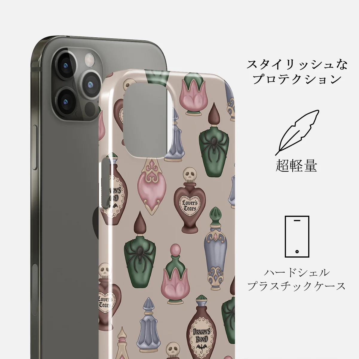 Alchemist - iPhone 12 Pro Max ケース