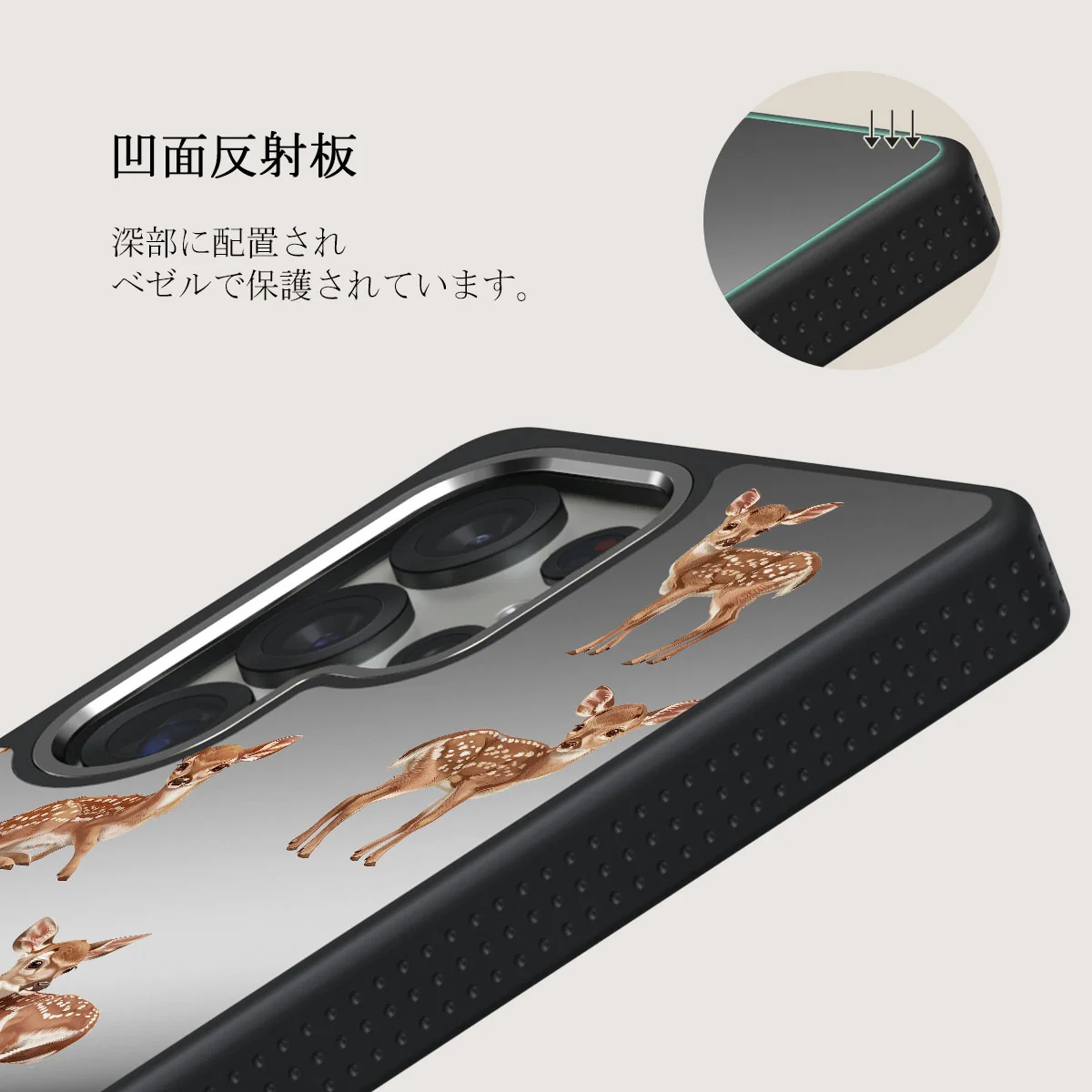 Bambi - Samsung Galaxy S25 Ultra ケース