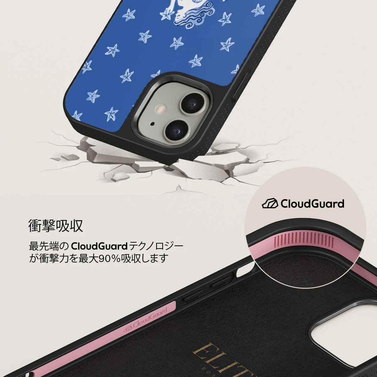 Salty Kiss - iPhone 12 ケース