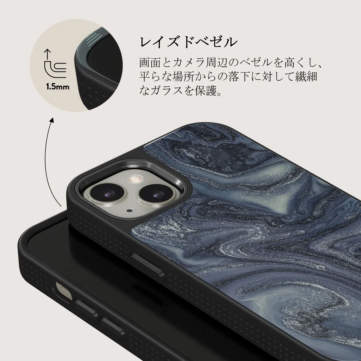 Navy Trench - Blue iPhone 13 ケース