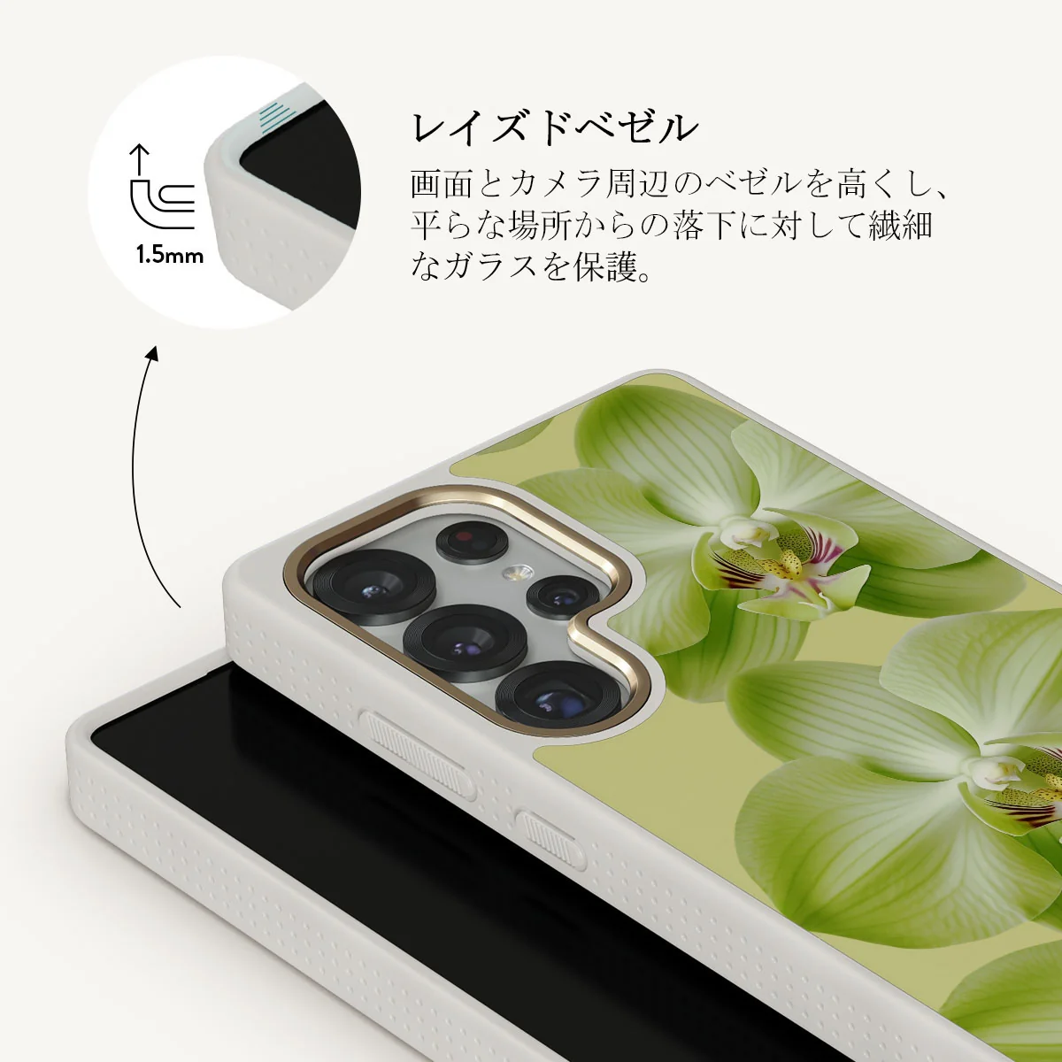 Purity - Samsung Galaxy S25 Ultra ケース