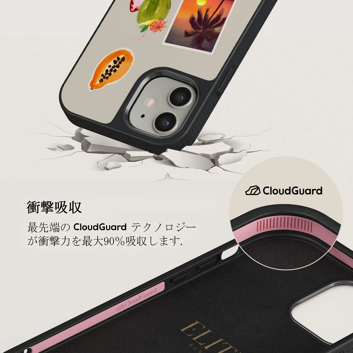 Sun Chaser - iPhone 12 ケース