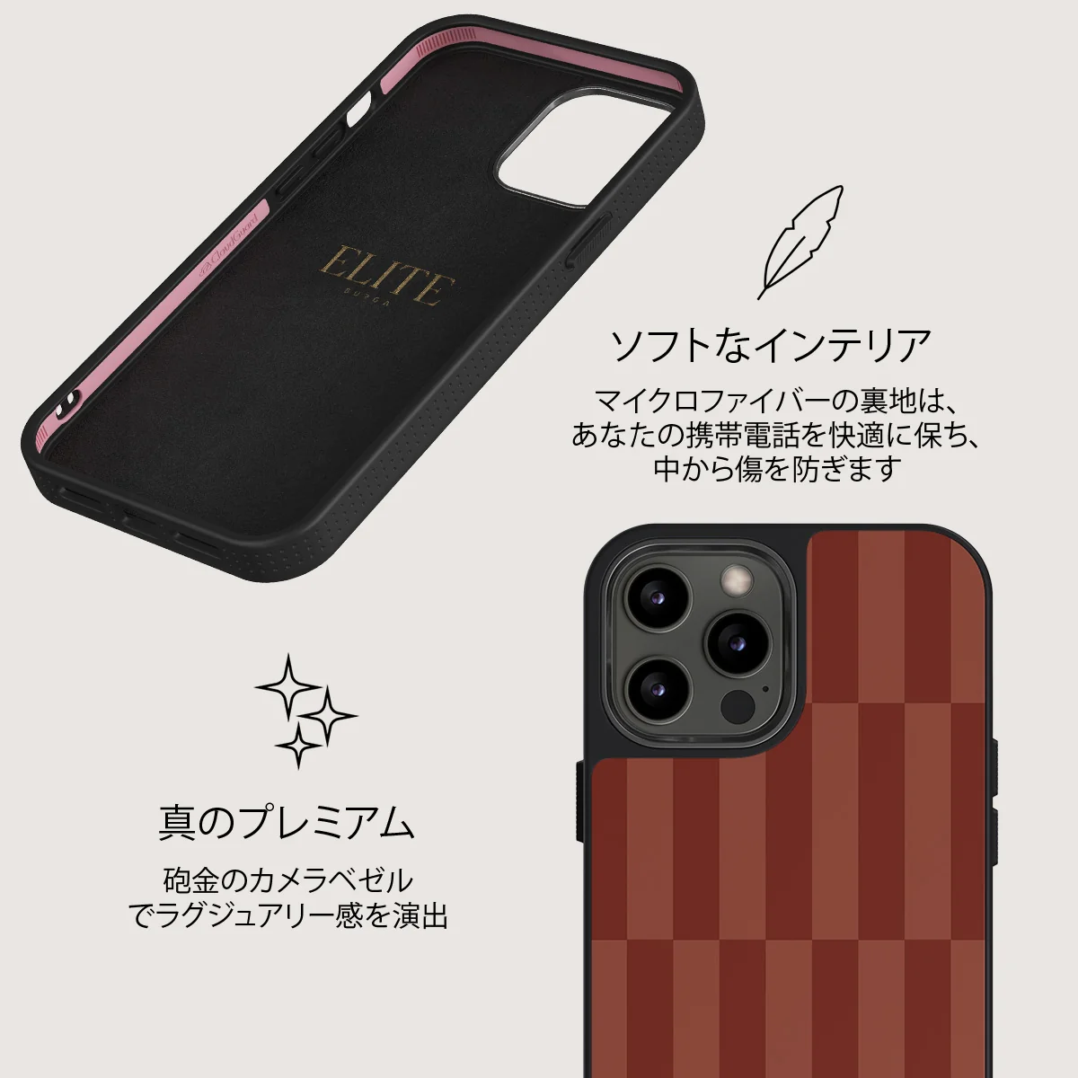 On Read - iPhone 12 Pro ケース