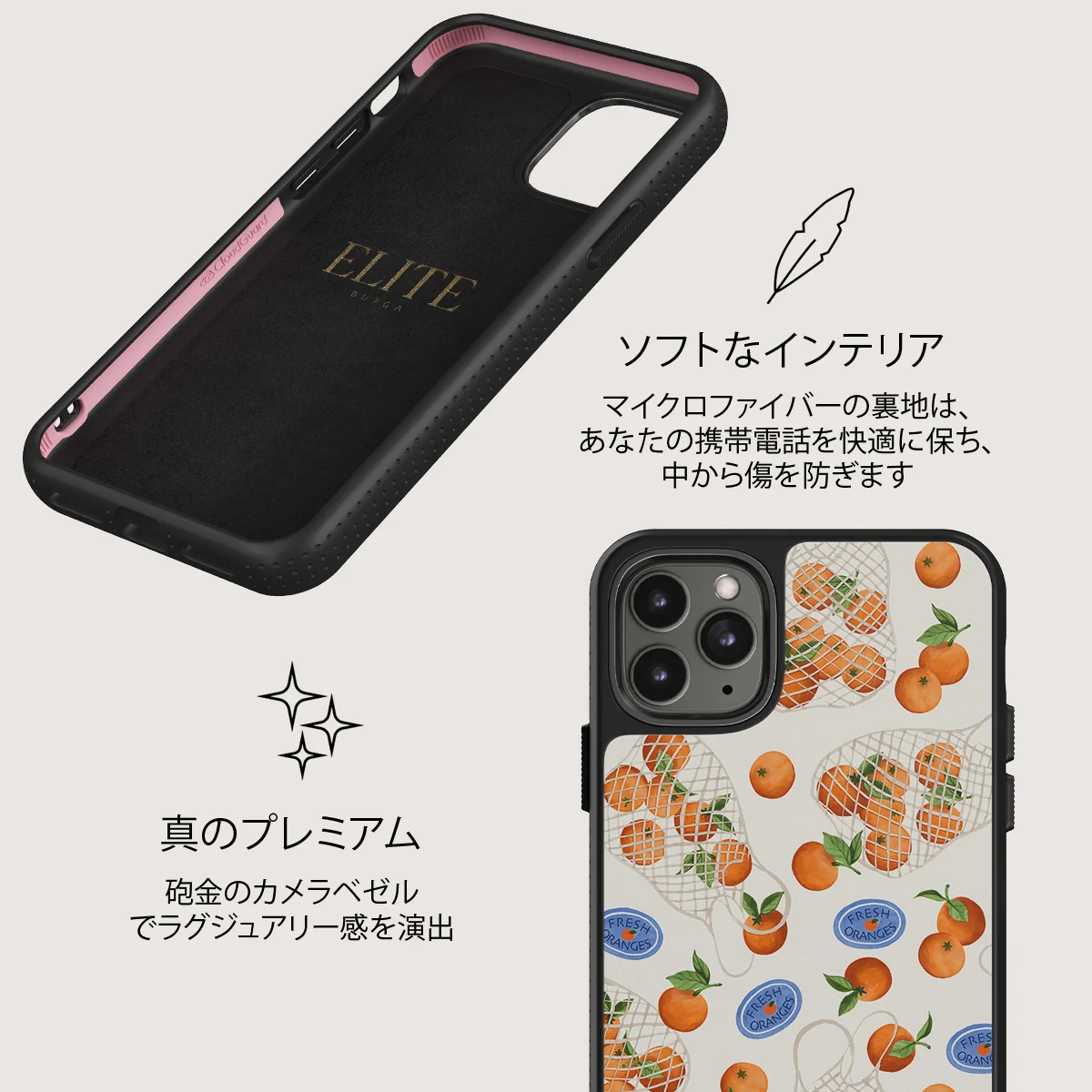 Helios - iPhone 11 Pro Max ケース