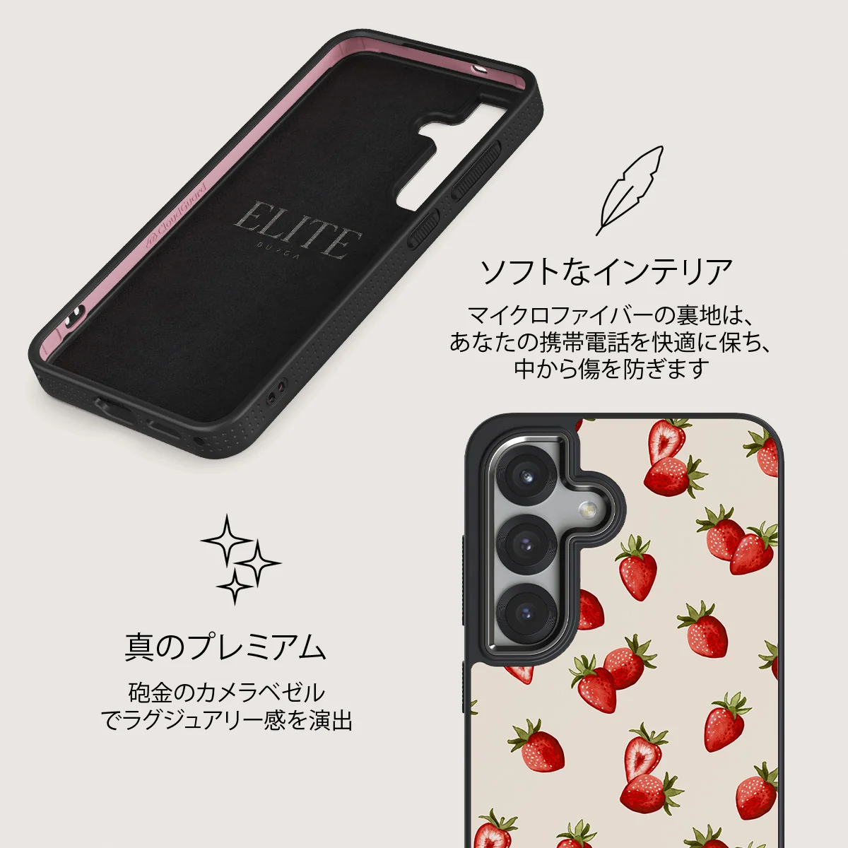 Freshly Picked - Samsung Galaxy S25 Plus ケース