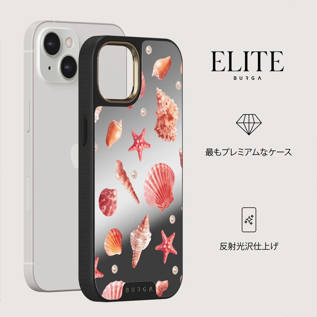 Seashells - iPhone 13 ケース