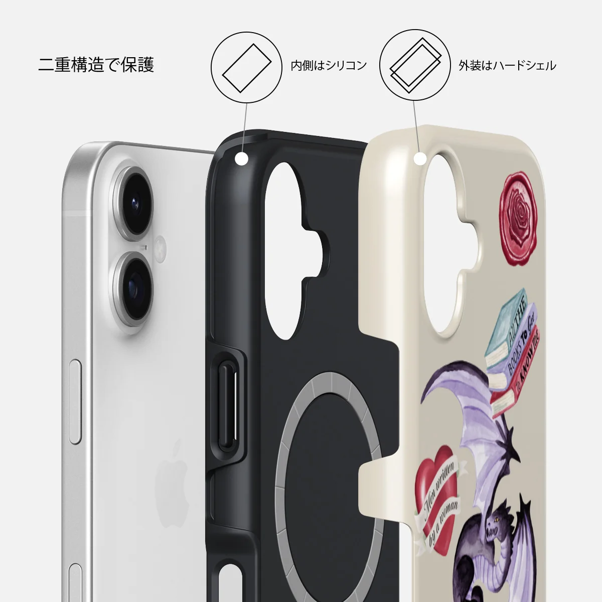 Plot Twister - iPhone 17 ケース