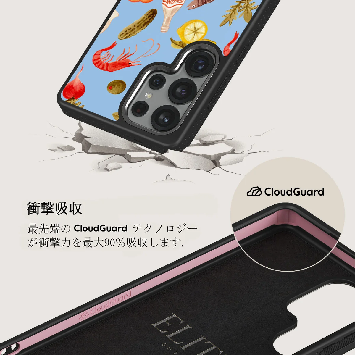 Al Fresco - Samsung Galaxy S25 Ultra ケース