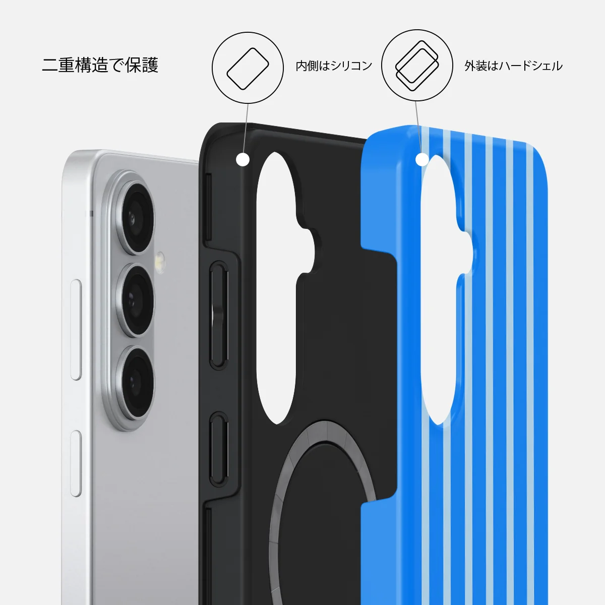 Windward - Samsung Galaxy S26 Plus ケース