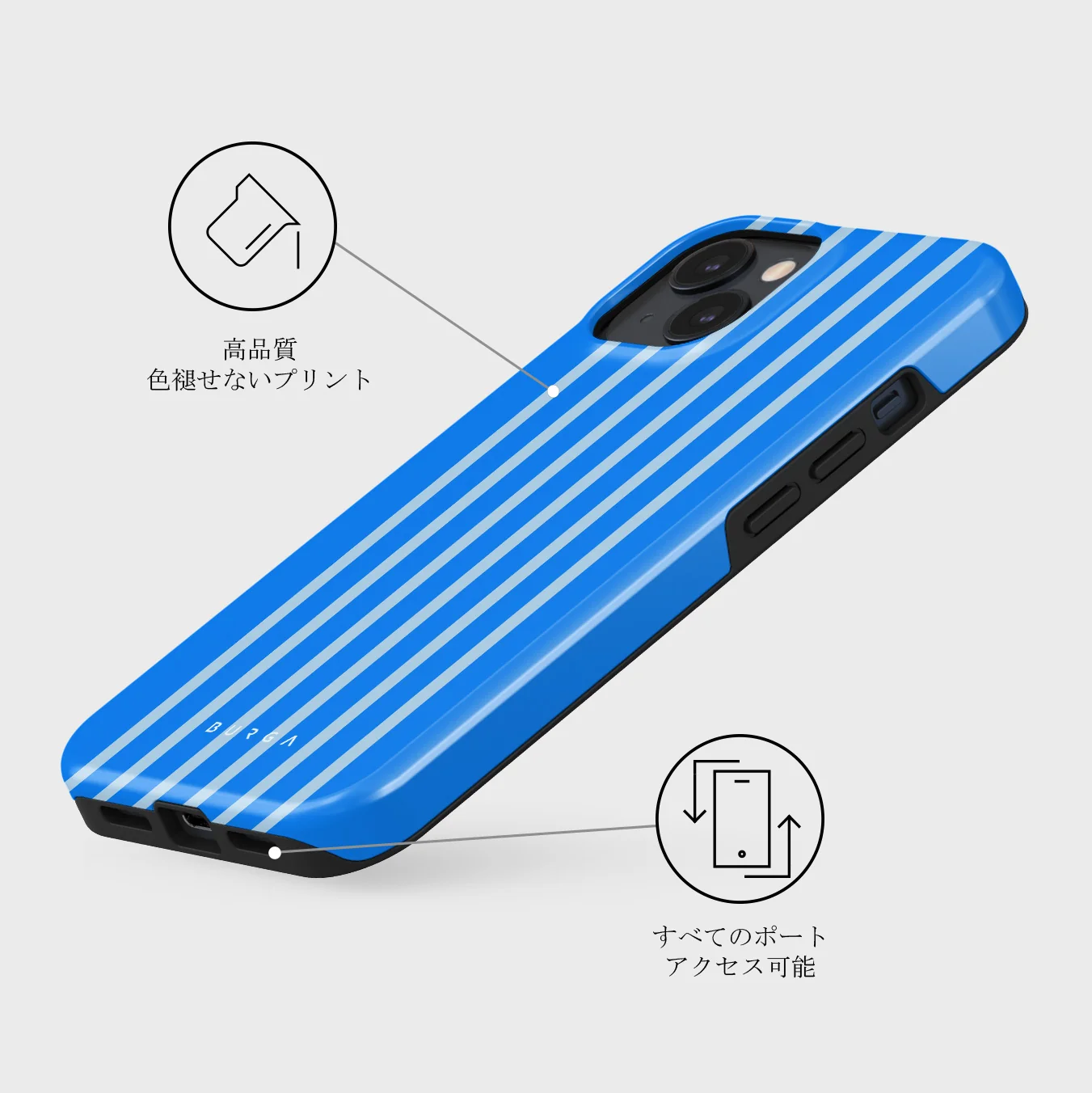 Windward - iPhone 13 Mini ケース