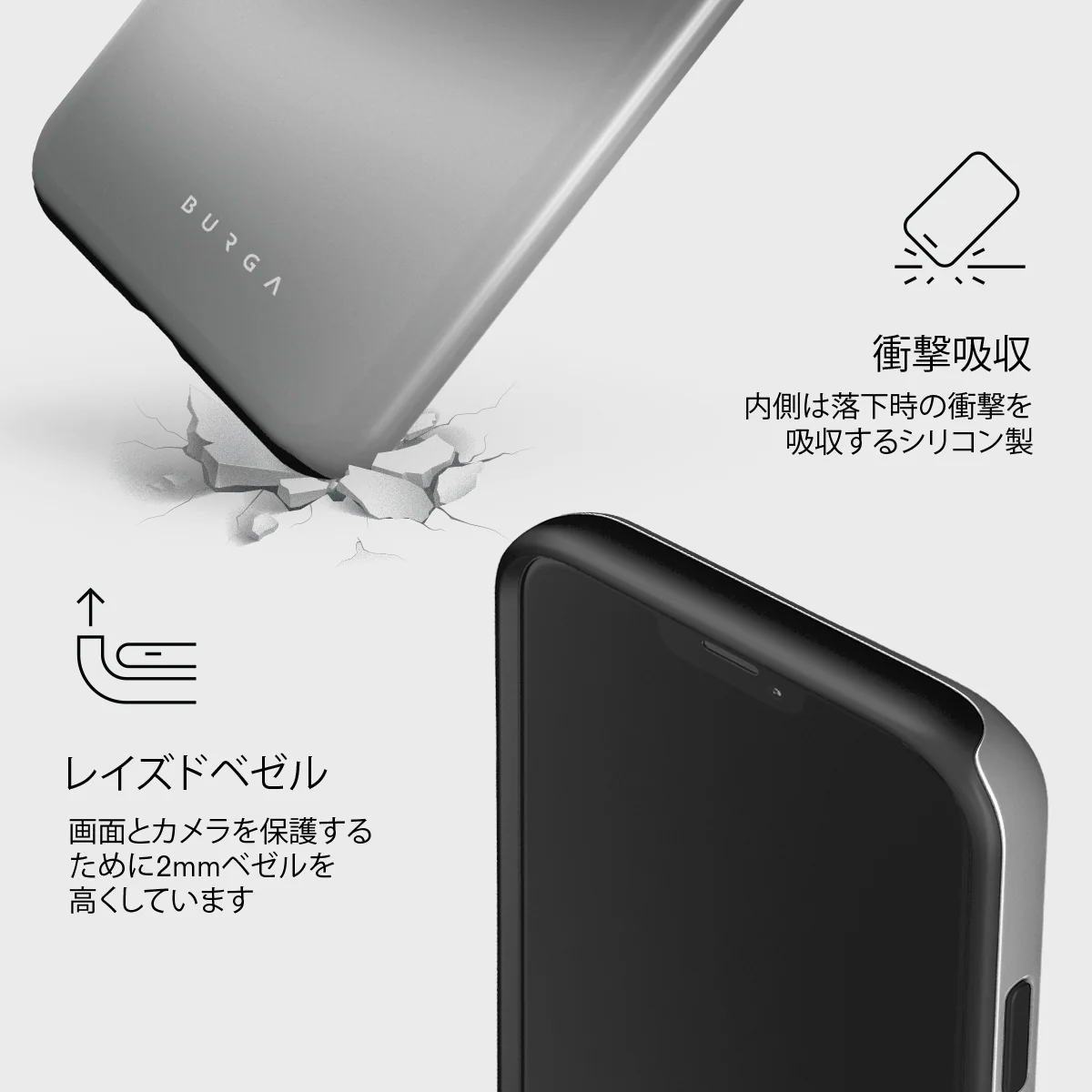 Silver Lining - iPhone 12 Mini ケース