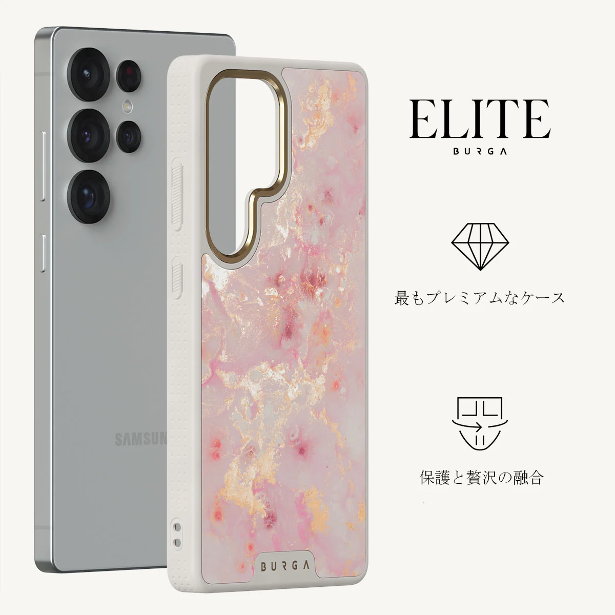 Golden Coral - Samsung Galaxy S25 Ultra ケース