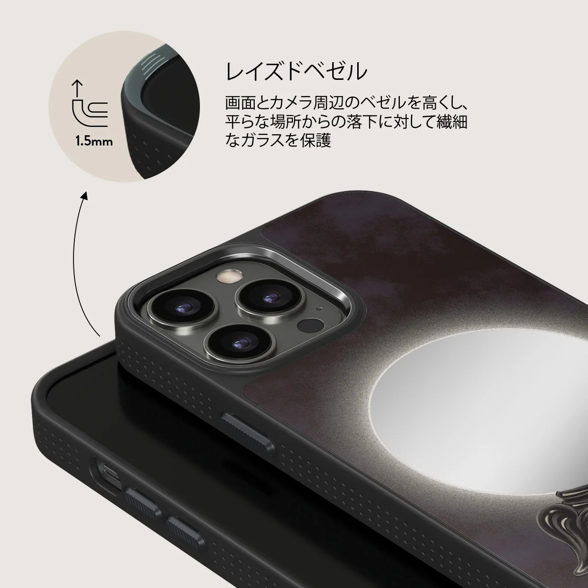 Fate - iPhone 12 Pro ケース
