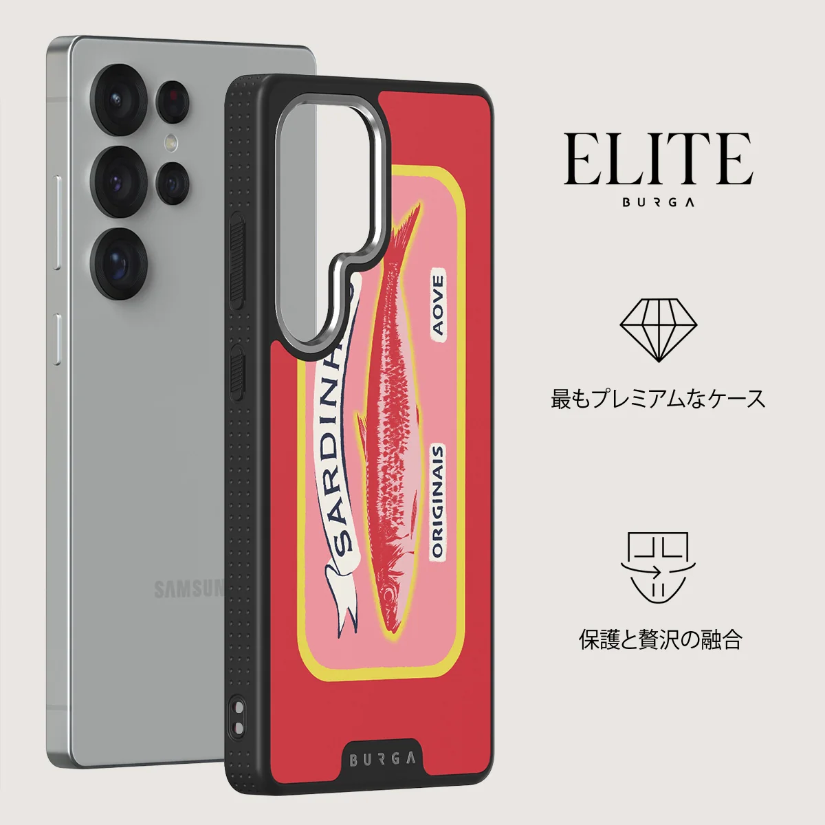 Gourmet - Samsung Galaxy S25 Ultra ケース