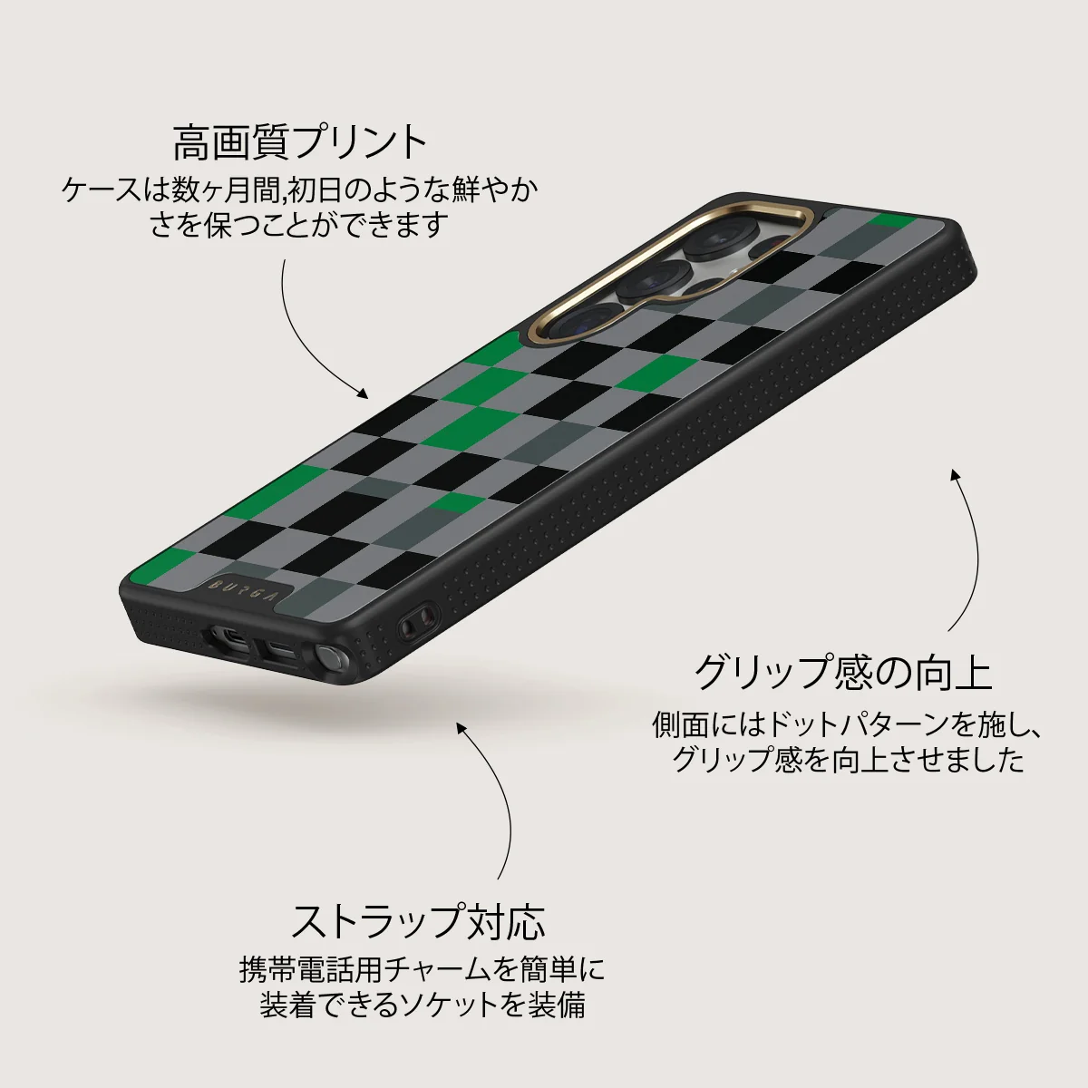 Game Night - Samsung Galaxy S25 Ultra ケース