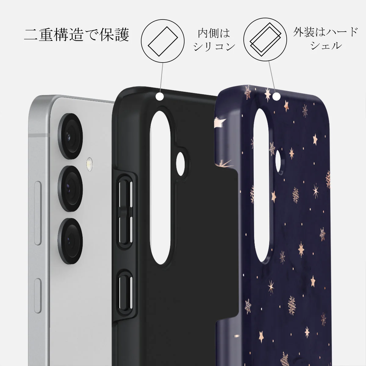 Midnight Kiss - Samsung Galaxy S25 ケース