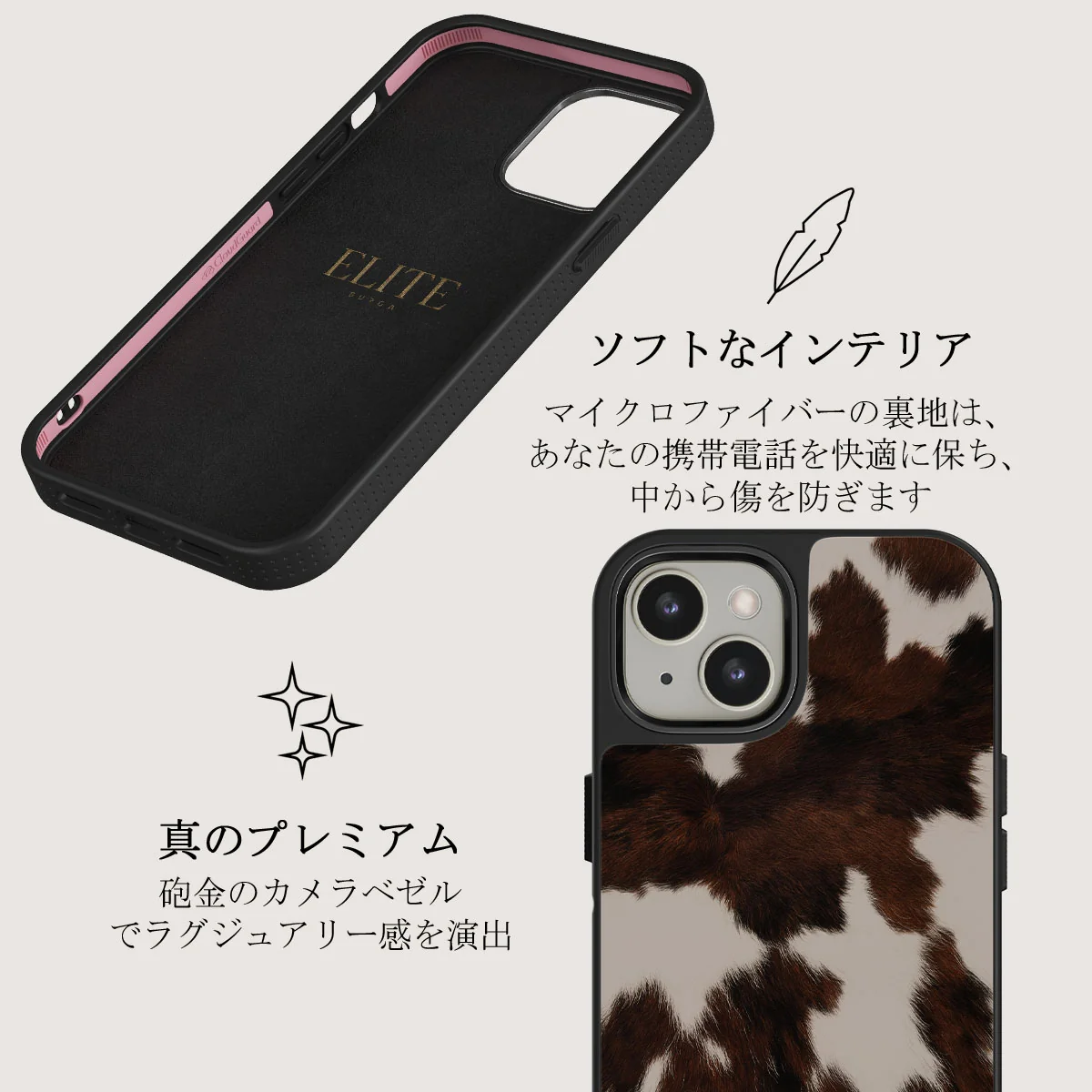 Celestial - iPhone 13 ケース