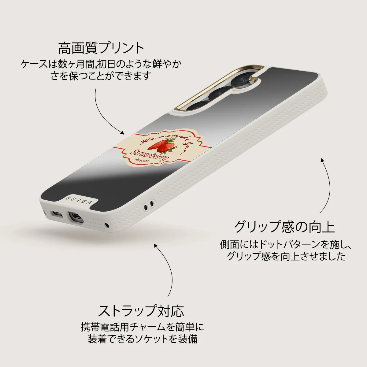 Grandma's Jam - Samsung Galaxy S25 ケース