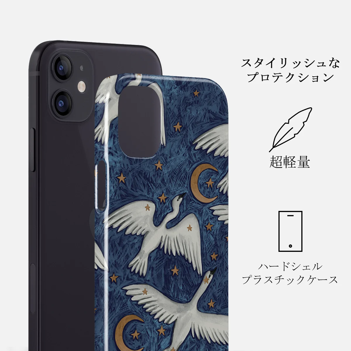 Star Crossed - iPhone 12 Mini ケース