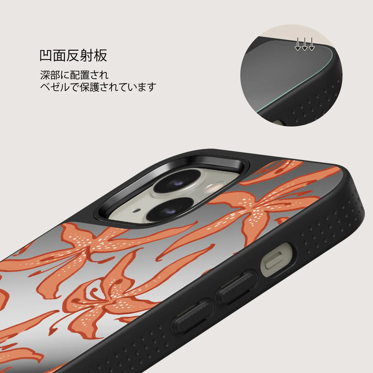 Mythical - iPhone 13 ケース