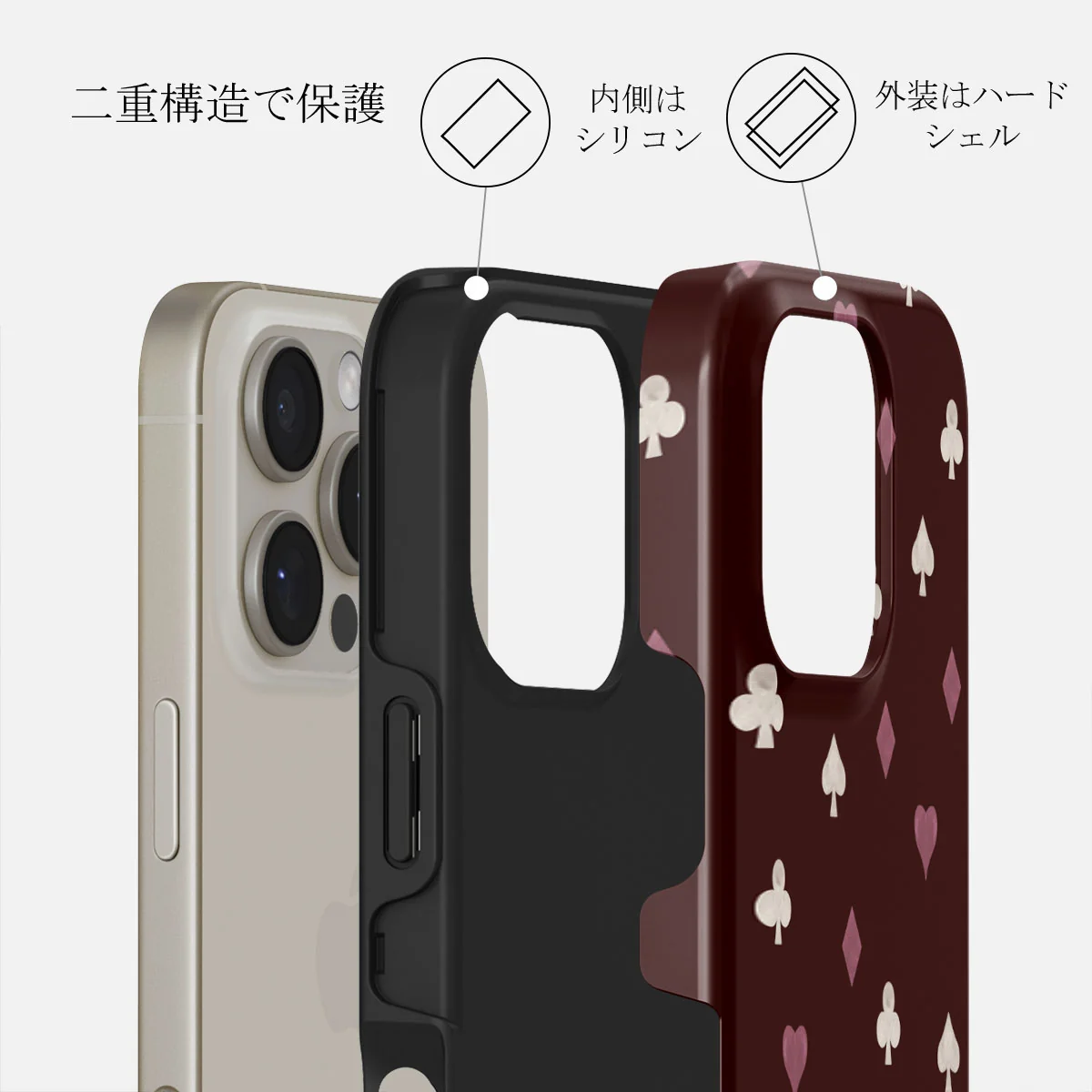 Tricked Me - iPhone 16 Pro ケース