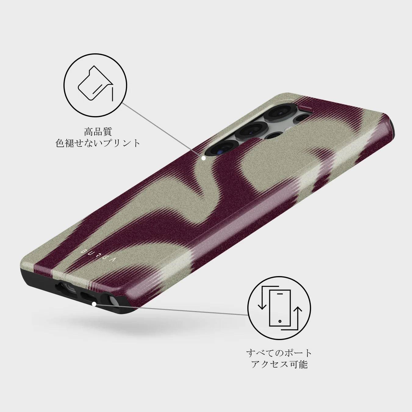 Phantom - Samsung Galaxy S25 Ultra ケース