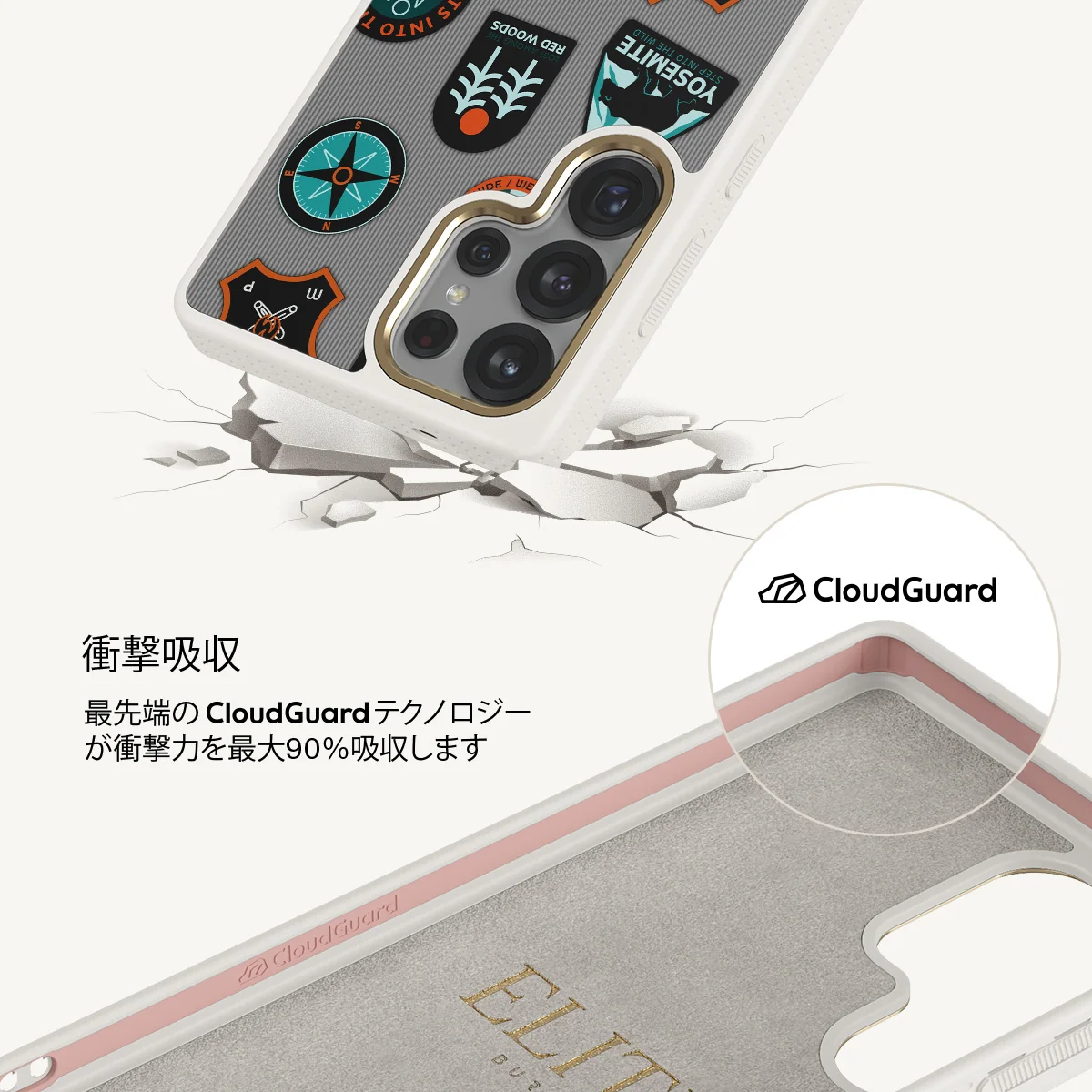 Basecamp - Samsung Galaxy S25 Ultra ケース