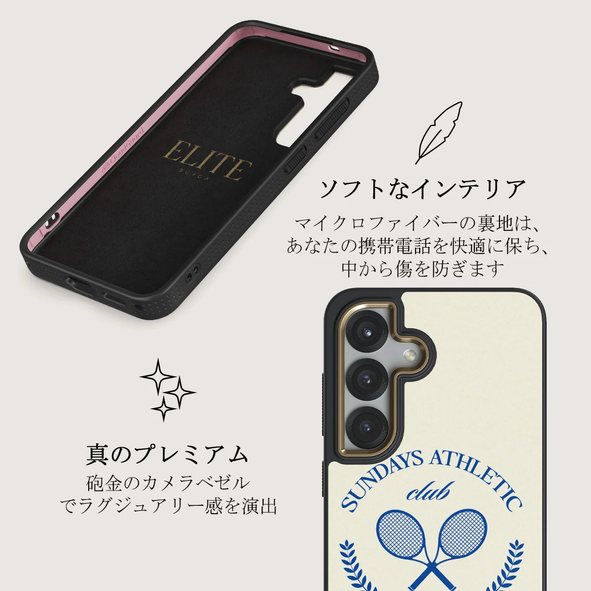 Leisure Club - Samsung Galaxy S25 ケース