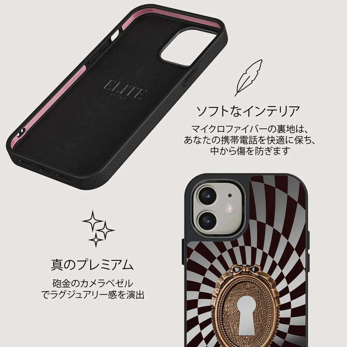 Paradox - iPhone 12 ケース