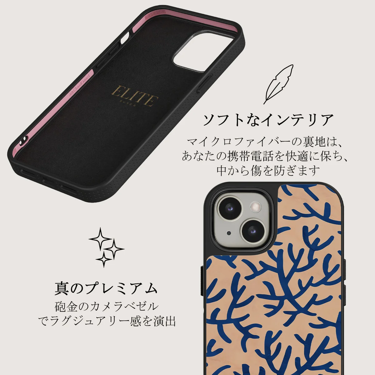 Vitamin Sea - iPhone 13 ケース