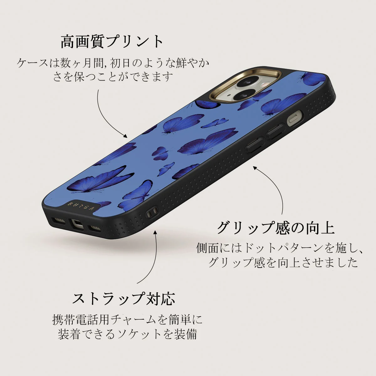 Spring Court - iPhone 13 ケース