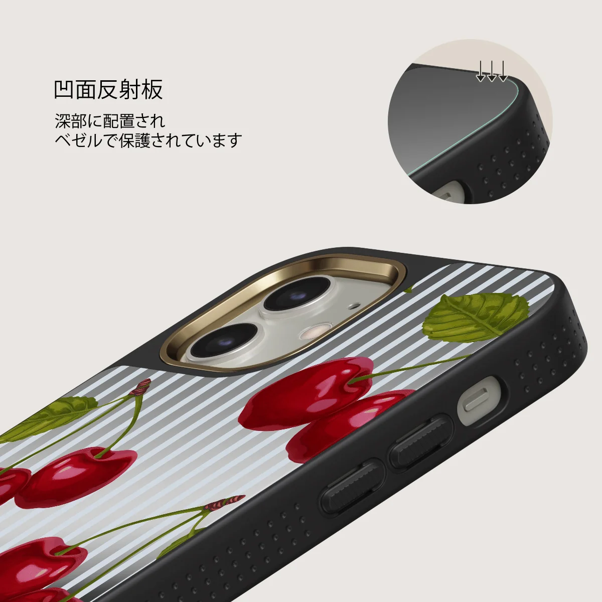 Sweet Moment - iPhone 12 ケース