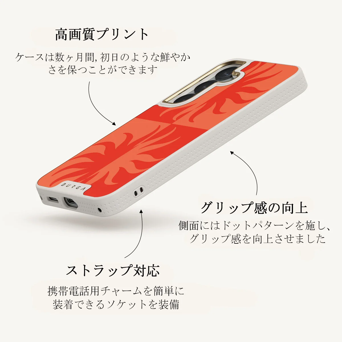 Sunkissed - Samsung Galaxy S25 Plus ケース