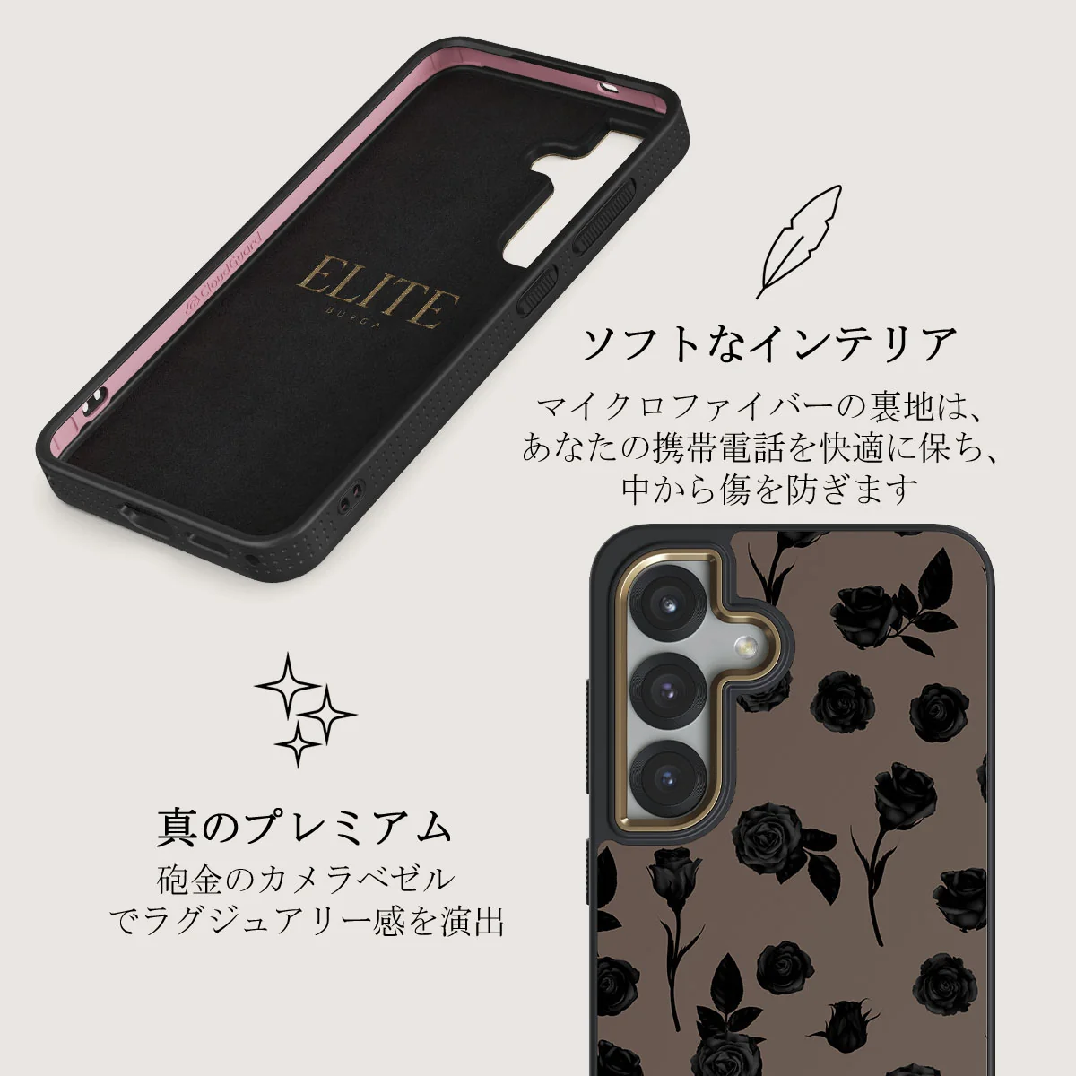 Goddess - Samsung Galaxy S25 ケース
