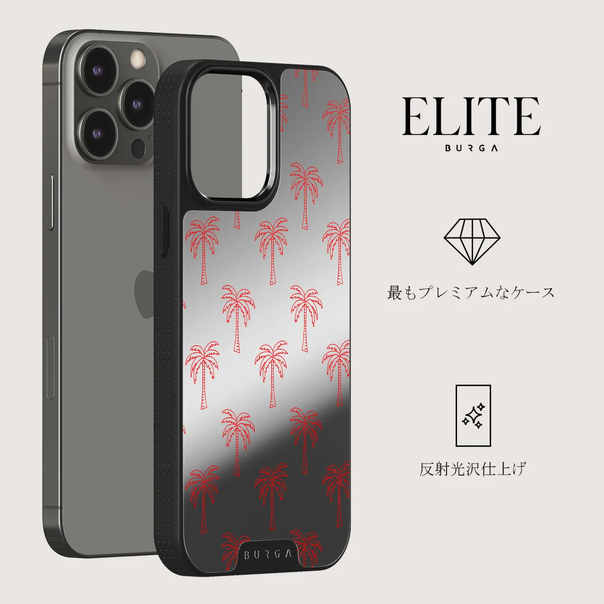Happy Hour - iPhone 12 Pro ケース