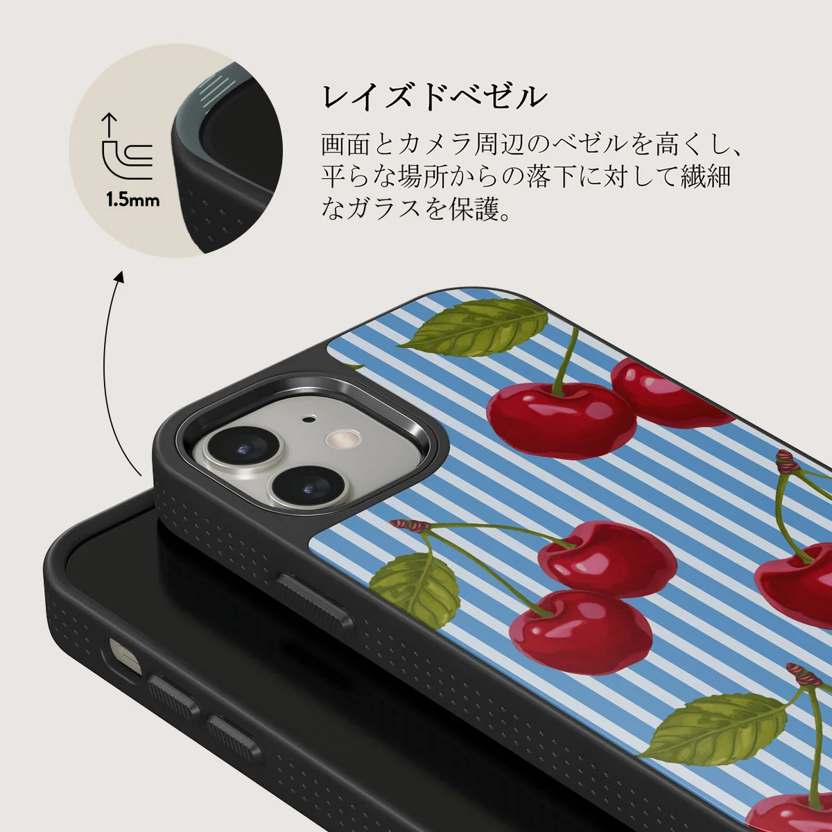 Sweet Moment - iPhone 12 ケース