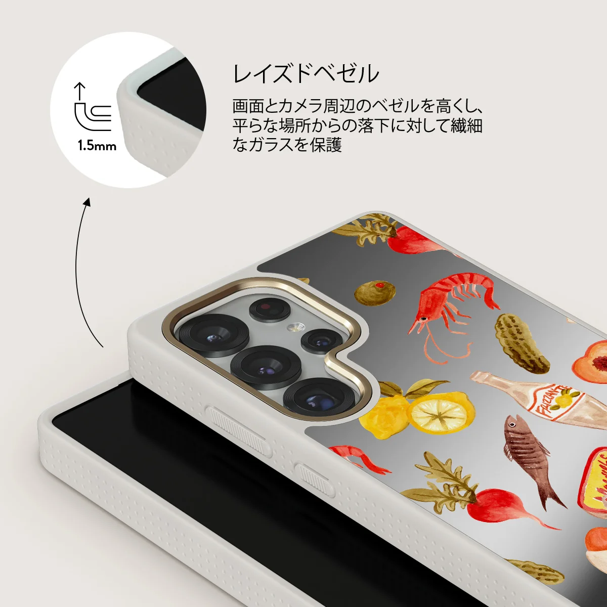 Al Fresco - Samsung Galaxy S25 Ultra ケース
