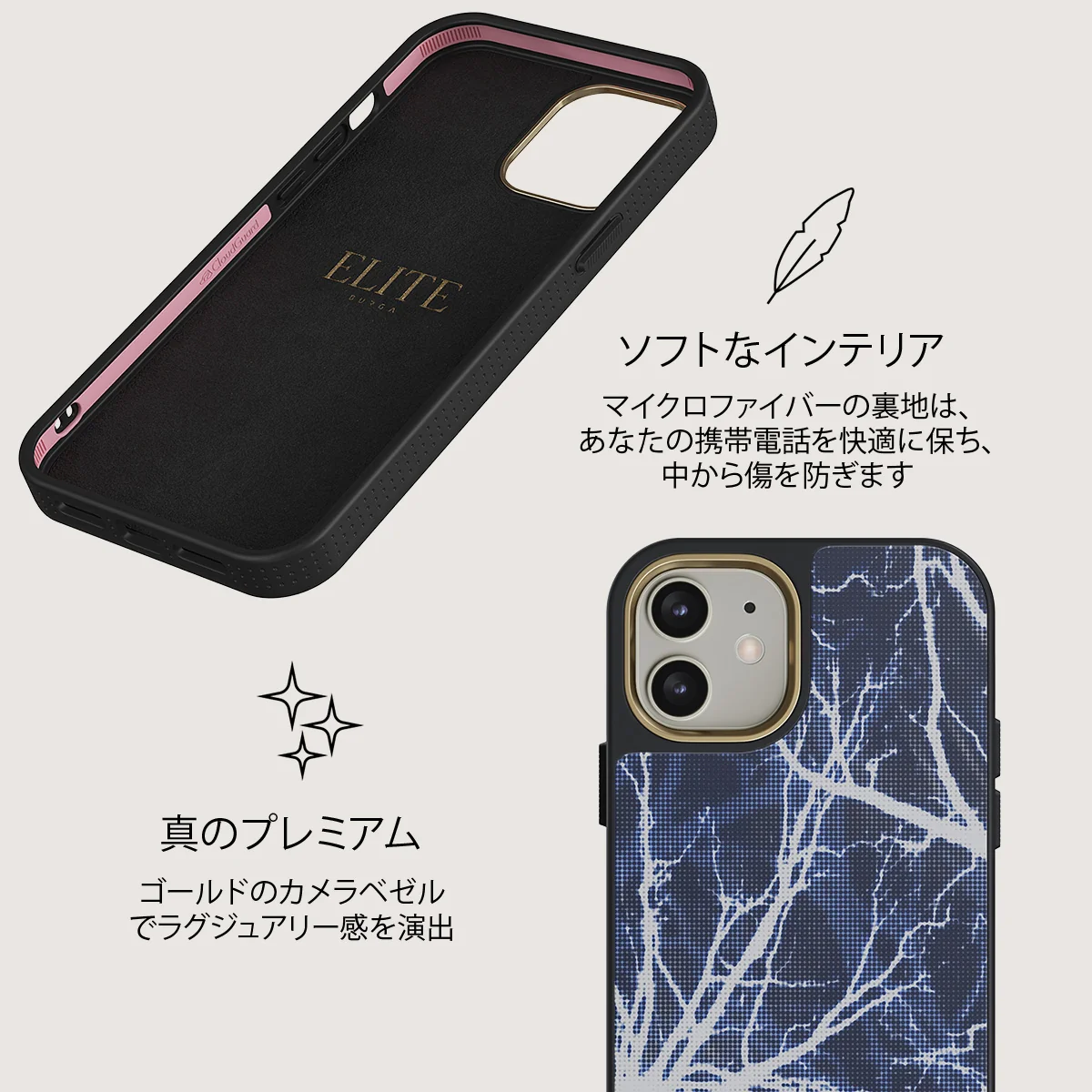 Subzero - iPhone 12 ケース