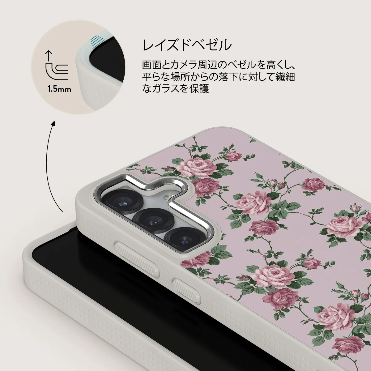 Alice - Samsung Galaxy S25 ケース