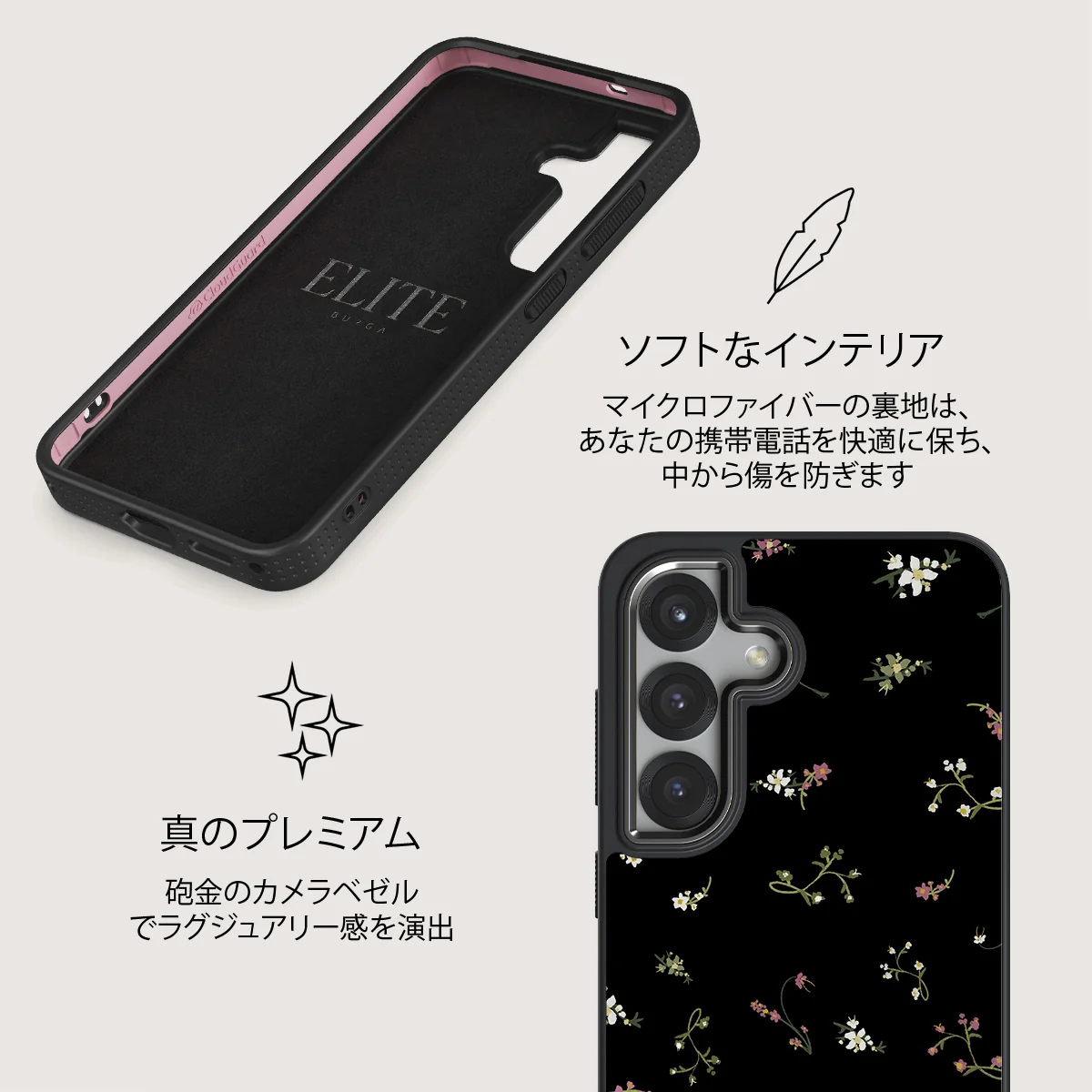 Keepsake - Samsung Galaxy S25 Plus ケース