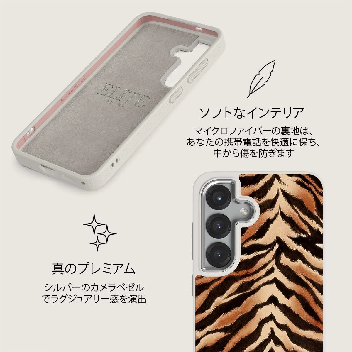 Feral - Samsung Galaxy S25 Plus ケース