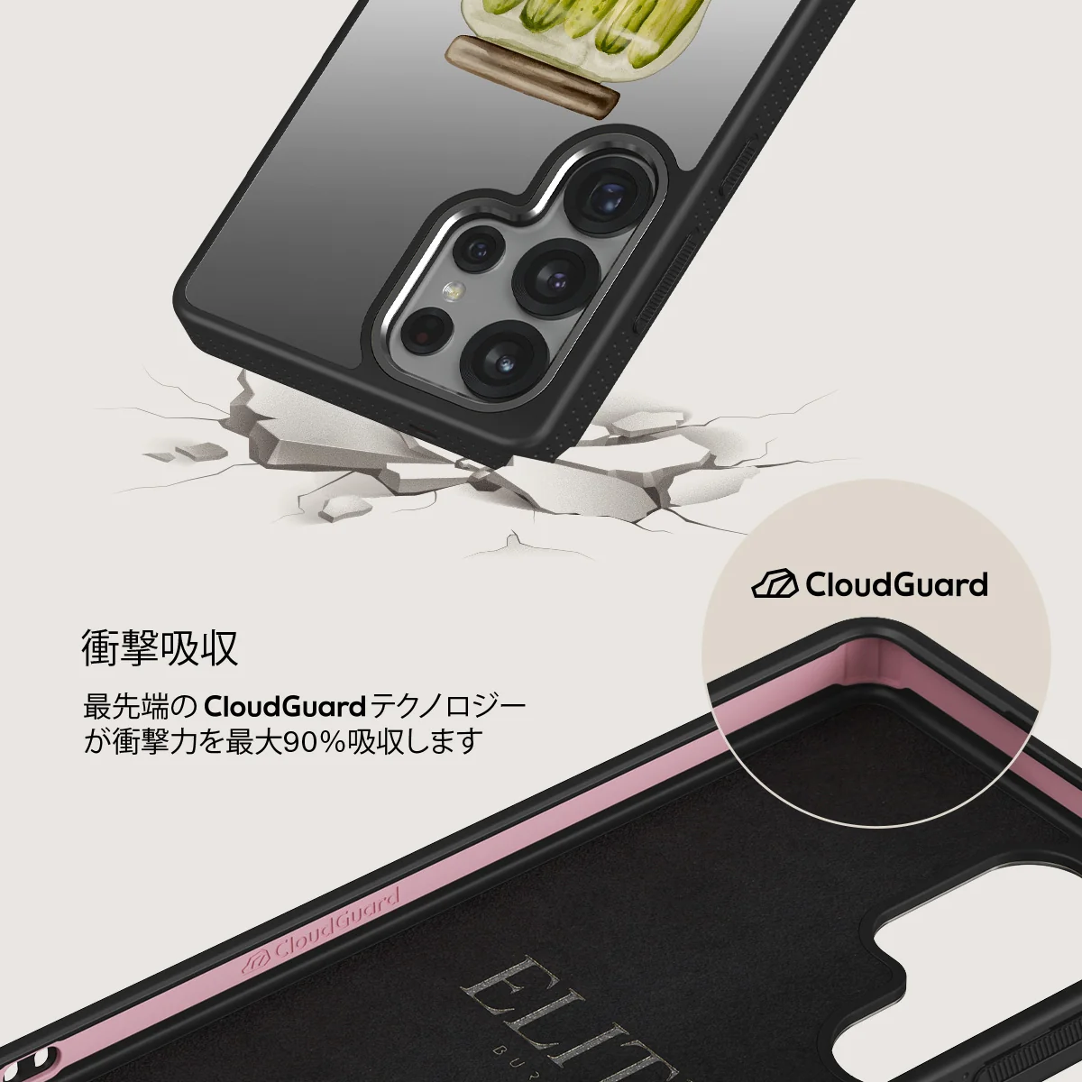 Pickled - Samsung Galaxy S25 Ultra ケース