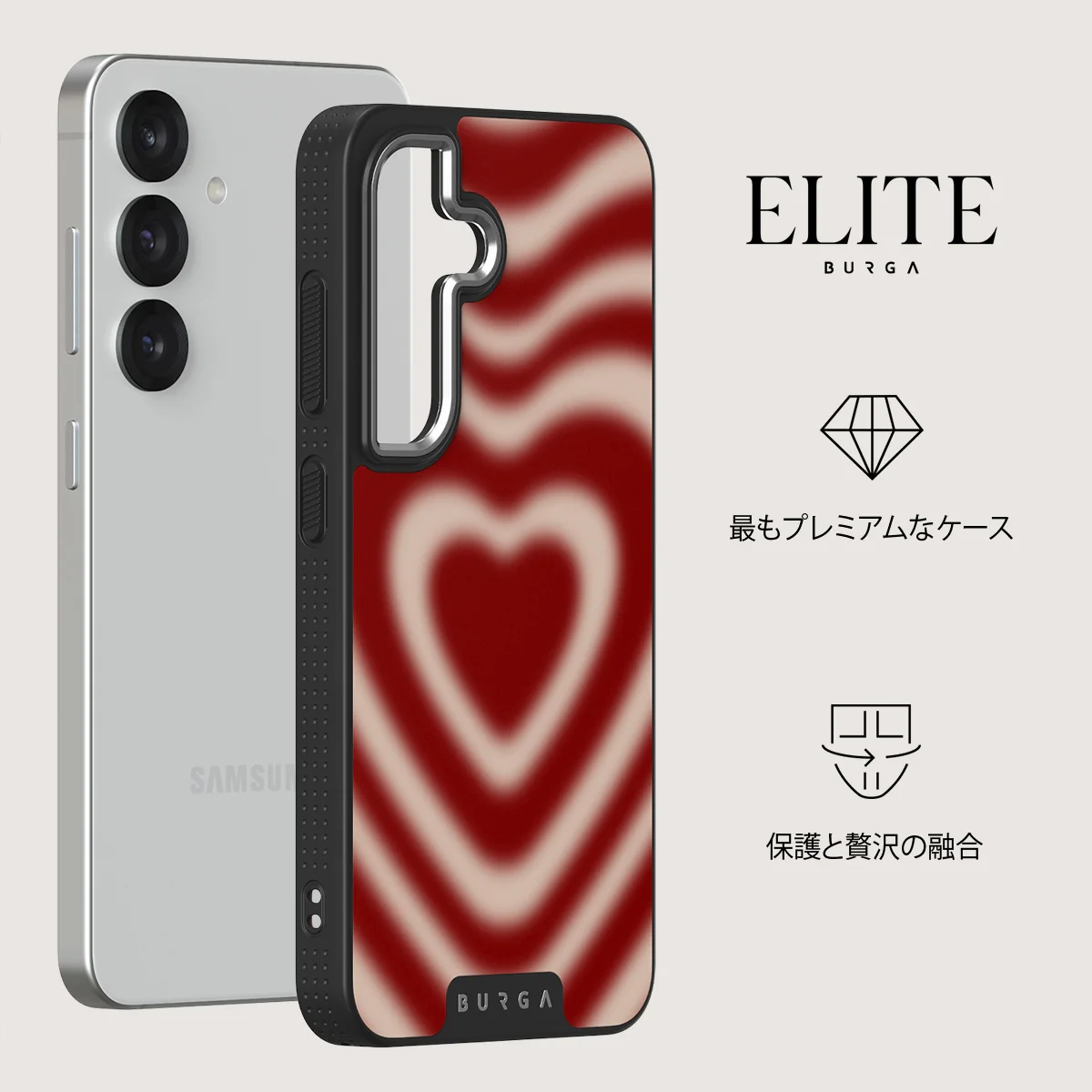 Sweet Affair - Samsung Galaxy S25 ケース