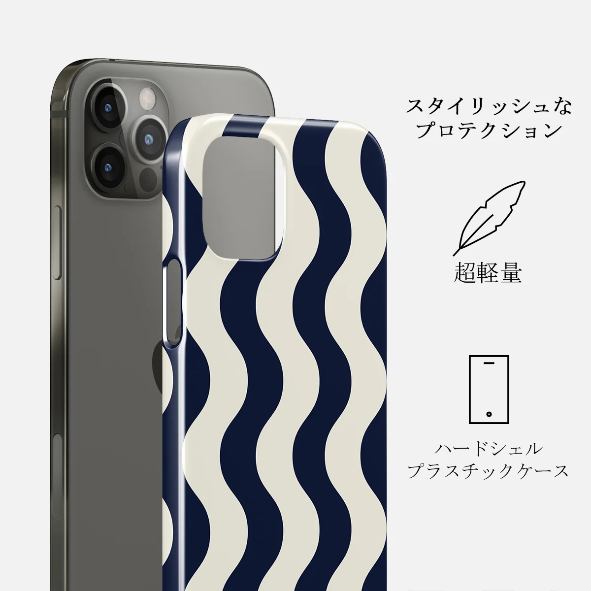 Out of Line - iPhone 12 Pro Max ケース