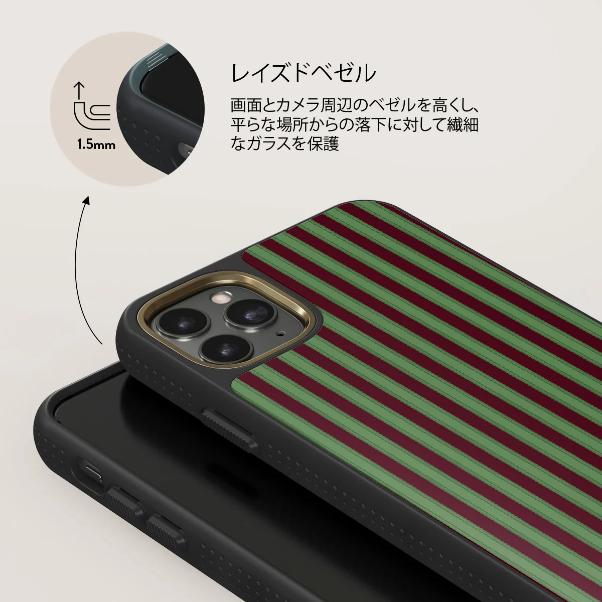 Peppermint - iPhone 11 Pro ケース