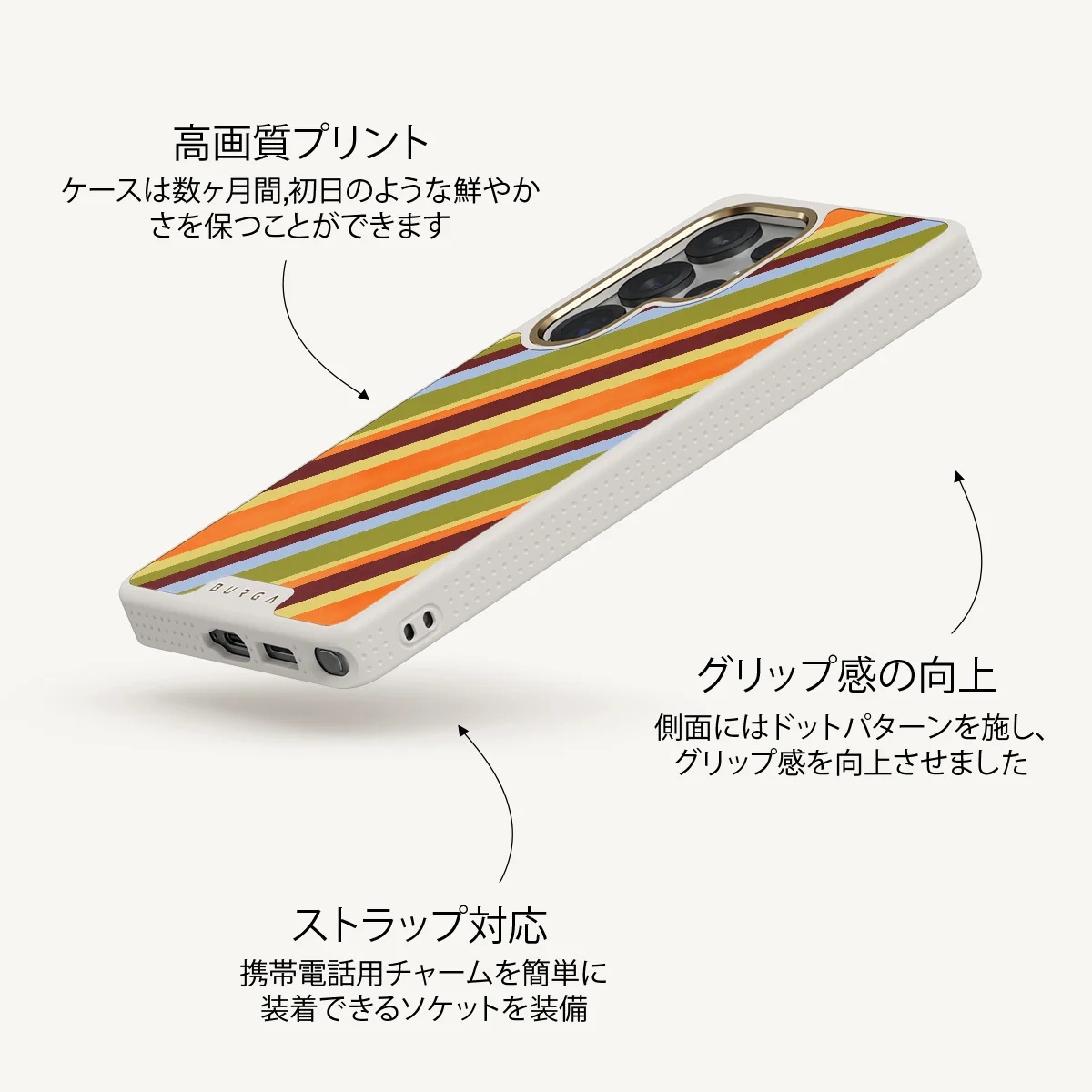 Copacabana - Samsung Galaxy S25 Ultra ケース