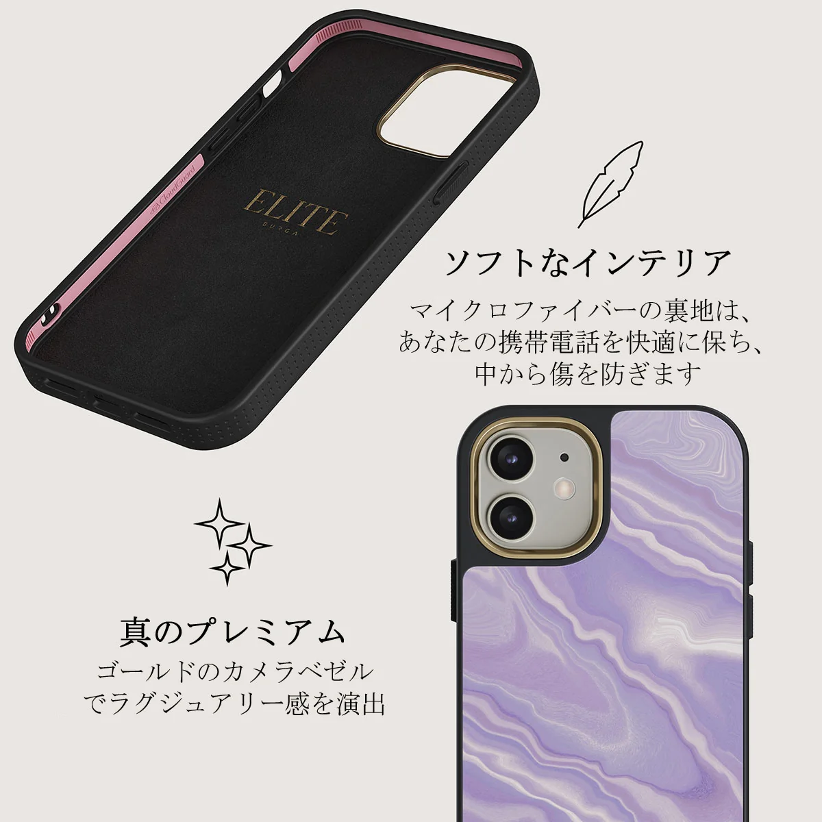 Cliché - iPhone 12 ケース