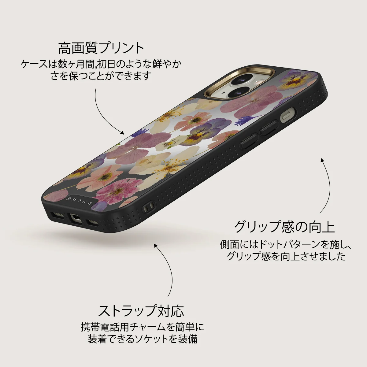 Between Pages - iPhone 13 ケース