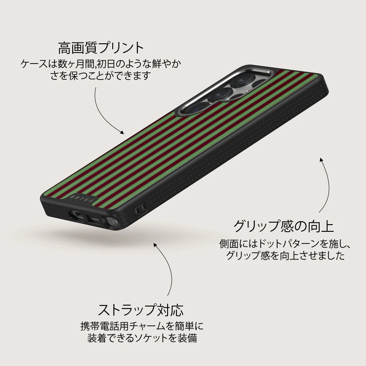 Peppermint - Samsung Galaxy S25 Ultra ケース