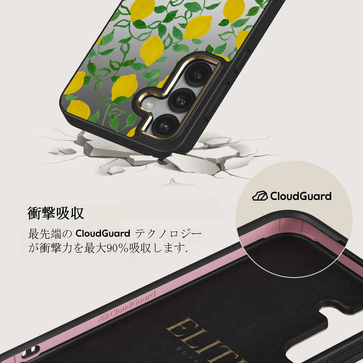 Capri - Samsung Galaxy S25 Plus ケース